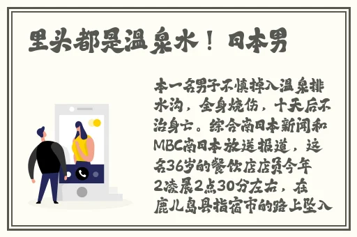 双胞胎两根前后夹心饼干