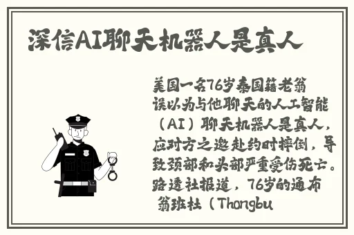 小男生GAyGAy飞机